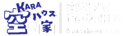 KARAハウス